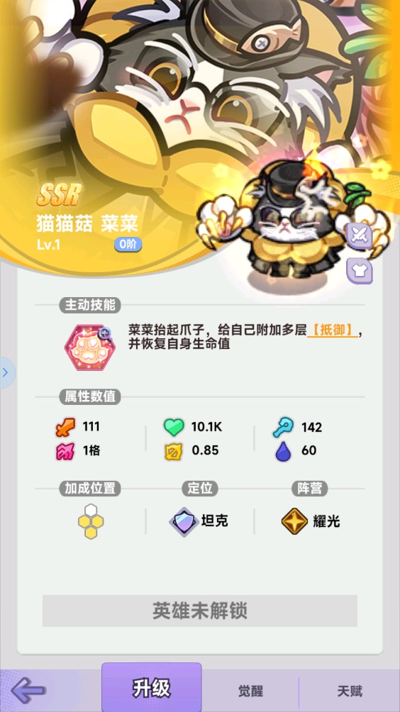 彩色点点战争最新版4